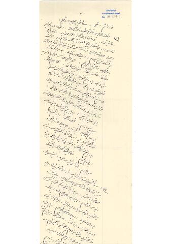 Open original Dijital obje