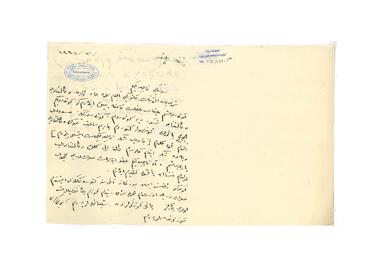 Open original Digital object