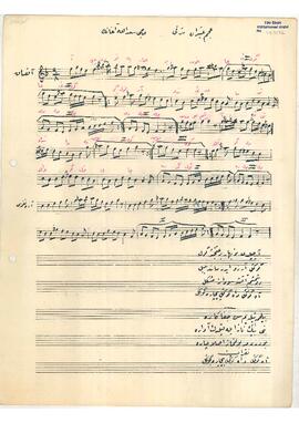 Acem-Aşiran Şarkı