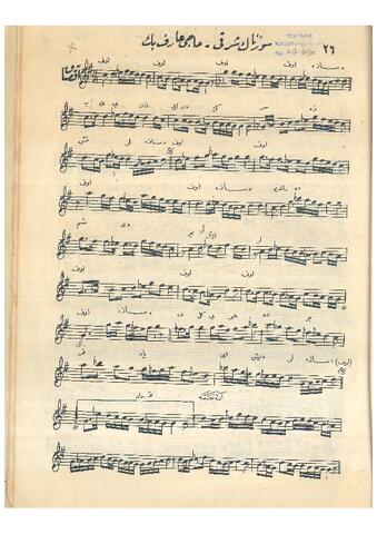 Open original Dijital obje