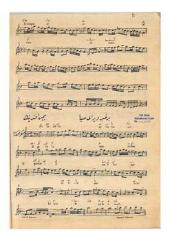 Acem-Aşiran Şarkı