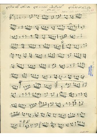 Open original Dijital obje