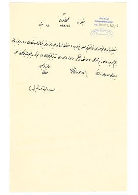 Manastır'da ordudan firarlar