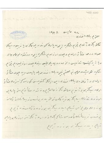 Open original Digital object