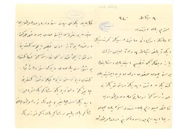 Open original Digital object