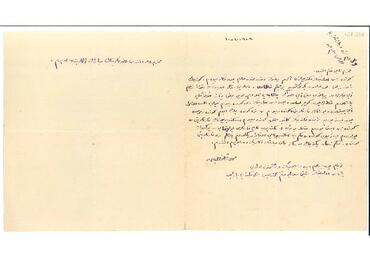 Open original Dijital obje