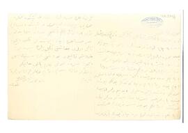 Leman Hanım’ın Mısır’a yolculuğu