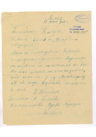 Open original Digital object