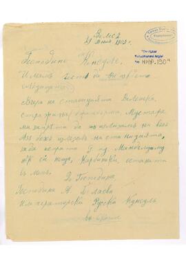 Vasil adlı birinin Üsküp Rus Konsolosluğu'nu şikayeti