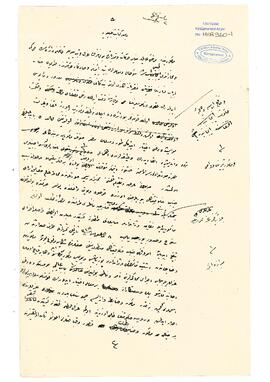 Memurların azilleri