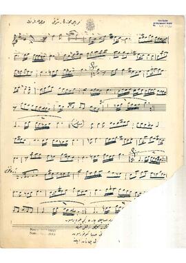 Kürdili Hicazkar Şarkı