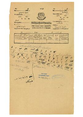 Yıldız Saray'ından