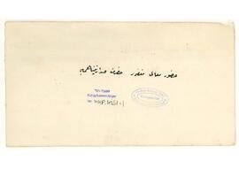 Dahiliye Nâzırı Mehmed Ziya'nın göreve devam edememesi