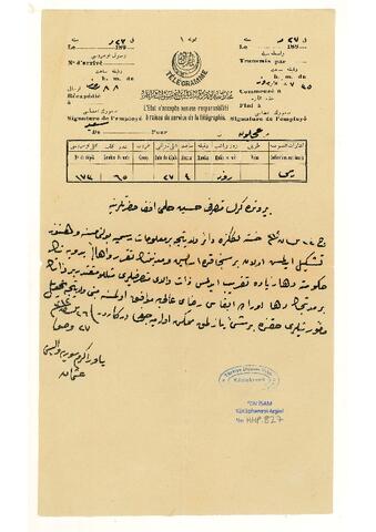 Open original Digital object