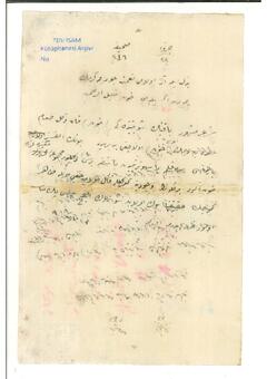 Open original Digital object