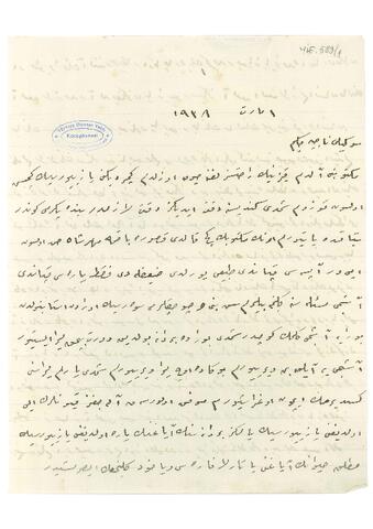 Open original Digital object