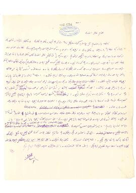 Fatma Melek Hanım davası