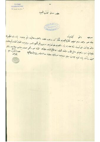 Open original Digital object