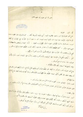 Open original Digital object