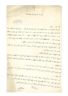 Toprak ürünlerinin Çamlıca’daki köşke gönderilmesi