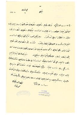 Mason loca ve kulüpleri