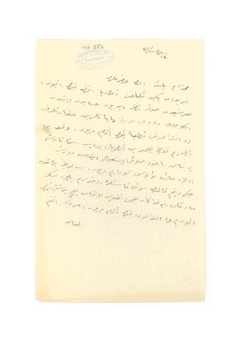 Open original Digital object