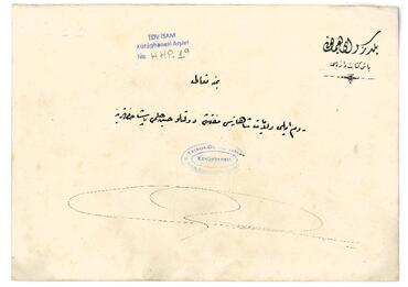 Open original Digital object