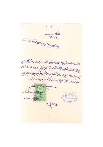 Open original Digital object