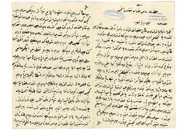 Open original Digital object