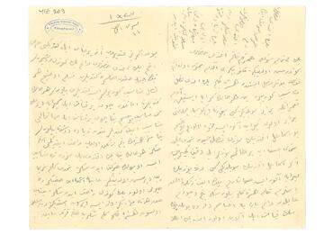 Open original Digital object