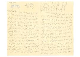 Leman Hanım’ın sağlık durumu, para talebi