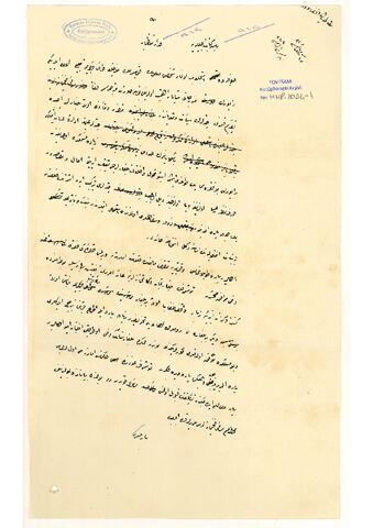 Open original Digital object