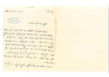 Open original Digital object