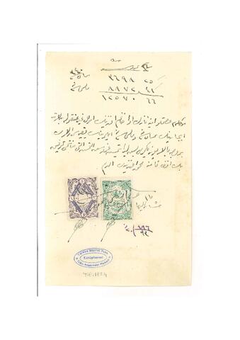 Open original Dijital obje