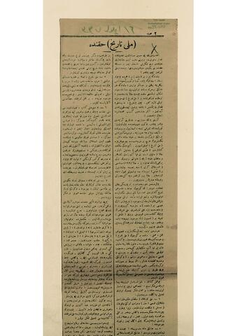 Open original Digital object