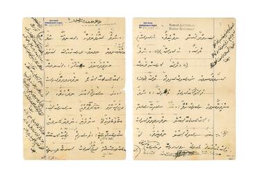 Open original Digital object