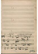 Hicaz (Hümayun) Saz Eseri