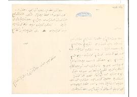 Nizameddin Efendi’nin aldığı borca dair