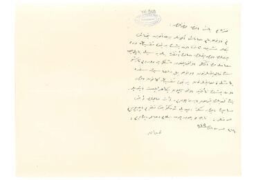 Open original Digital object