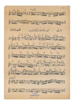 Hisar-Buselik Şarkı