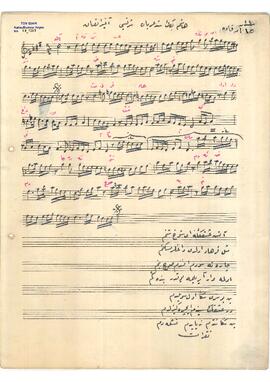 Şedd-i Araban Şarkı