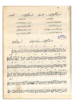 Acem-Aşiran Şarkı