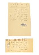 Ziyad Ebüzziya’nın notları