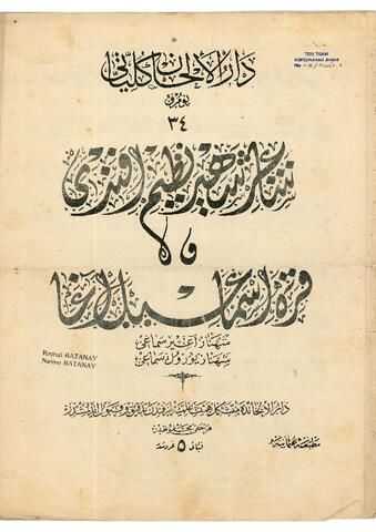 Open original Digital object