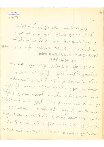 Open original Digital object