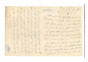 Open original Digital object