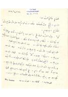 Ziyad Ebüzziya’dan bir hanımefendiye mektup