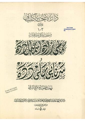 Open original Digital object