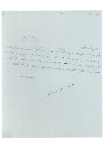 Open original Digital object