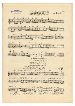 Halk Şarkısı "Nazoğlu Havası" (Ödemiş Yöresi)